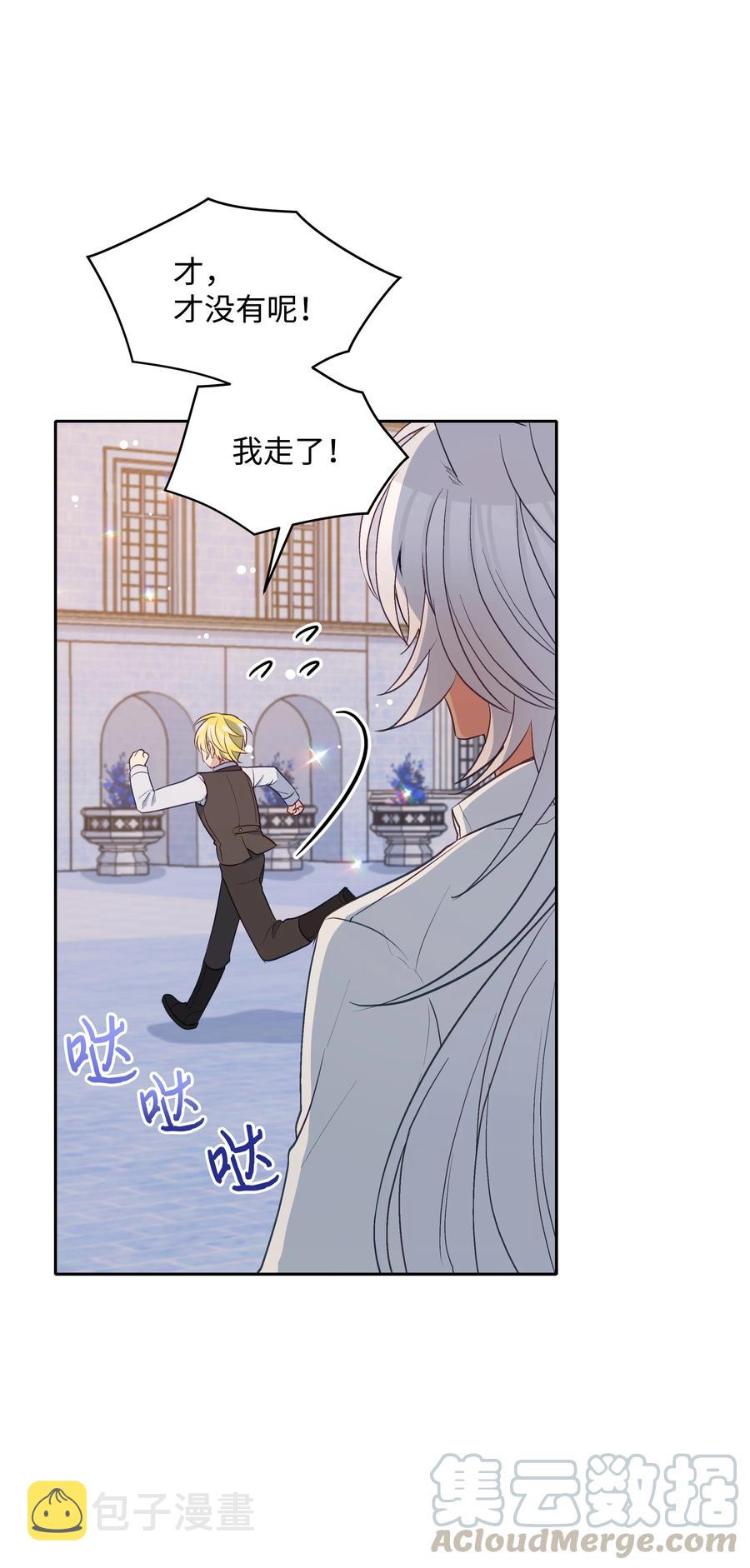 028 少年的性教育57