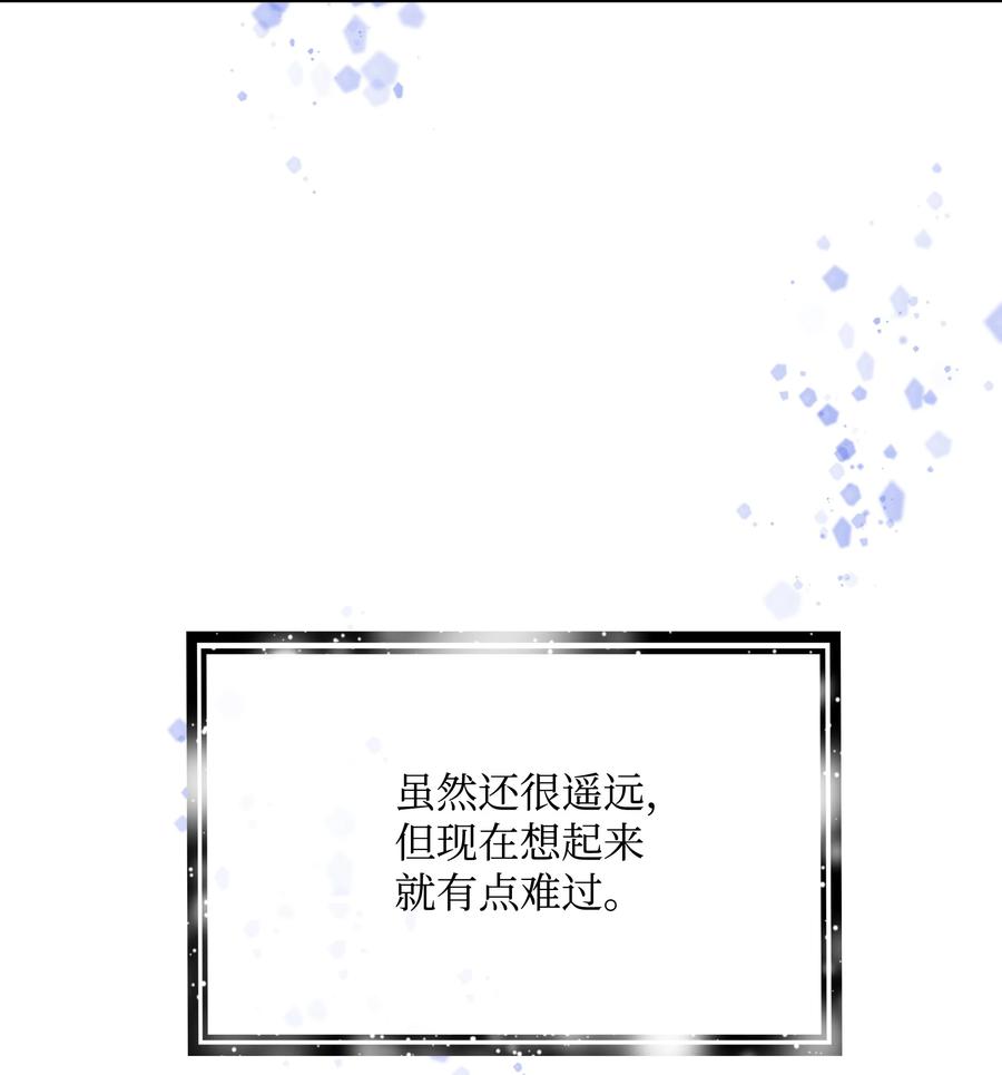 041 直男癌38