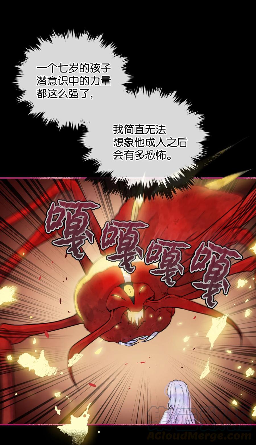 013 回来吧，噼啪6