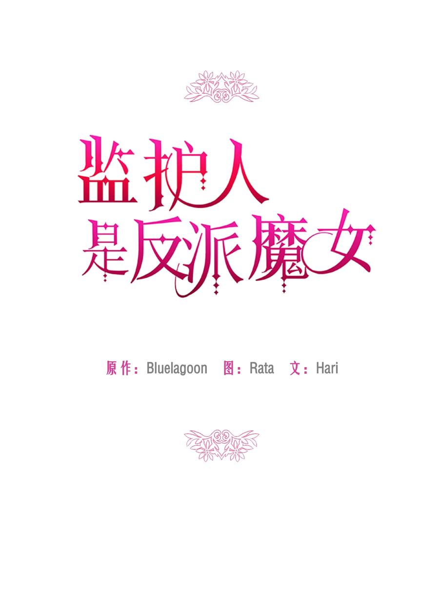 020 不能把儿子养歪！23