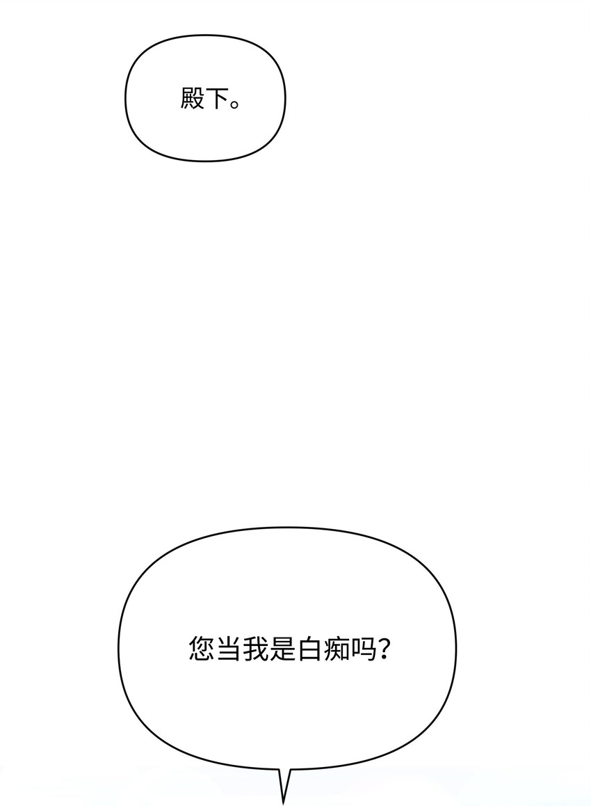 053 由我来杀51