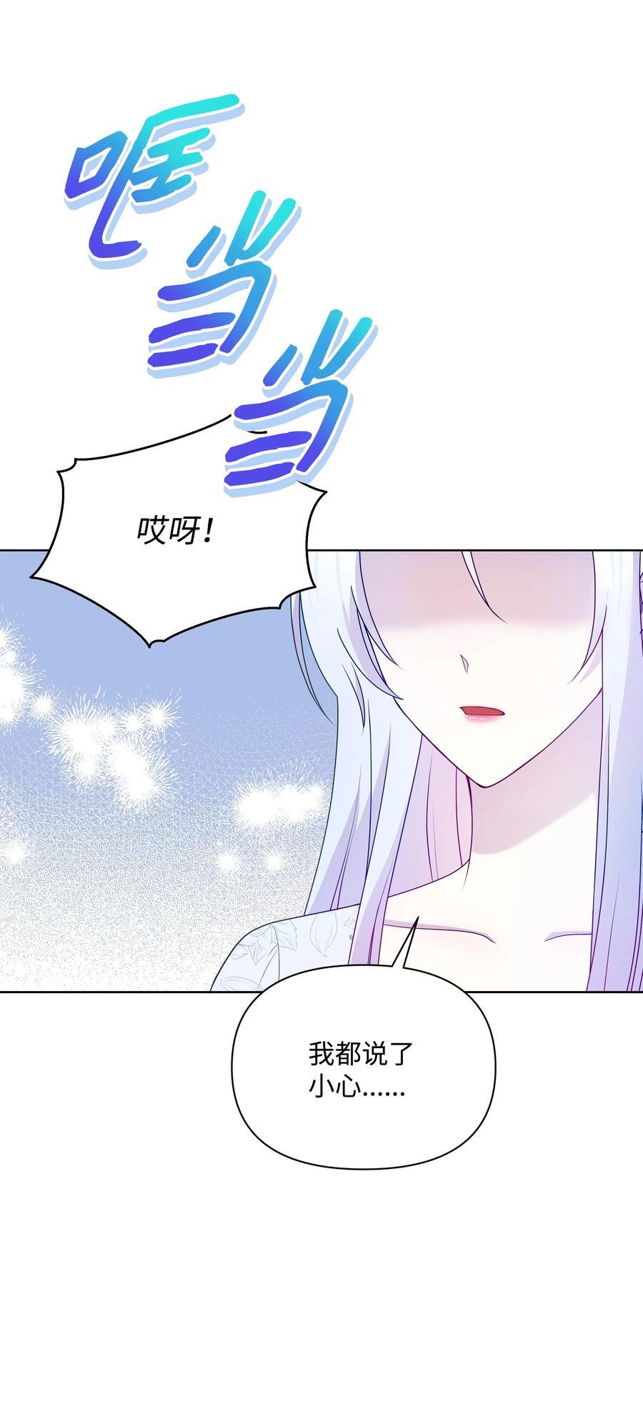 99 别忘记你的使命50