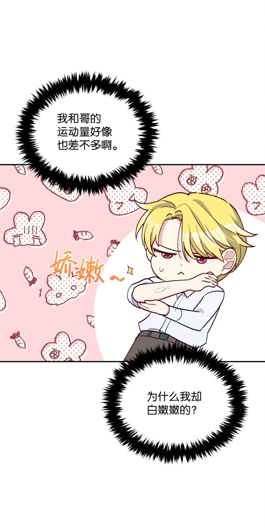 055 跟莱弗哥取经44