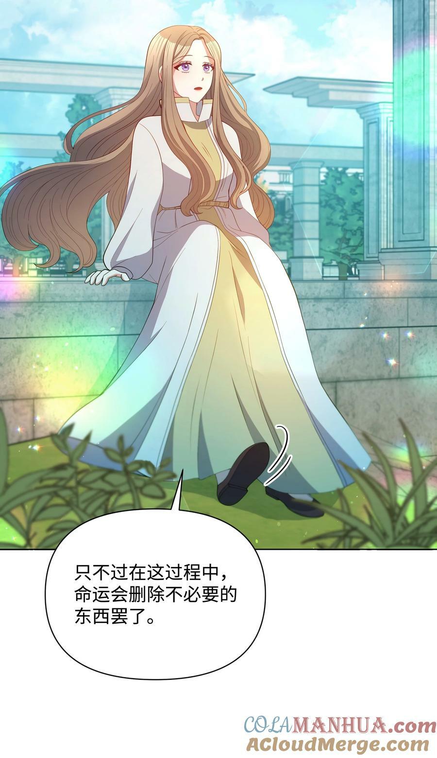 81 魔女的命运60