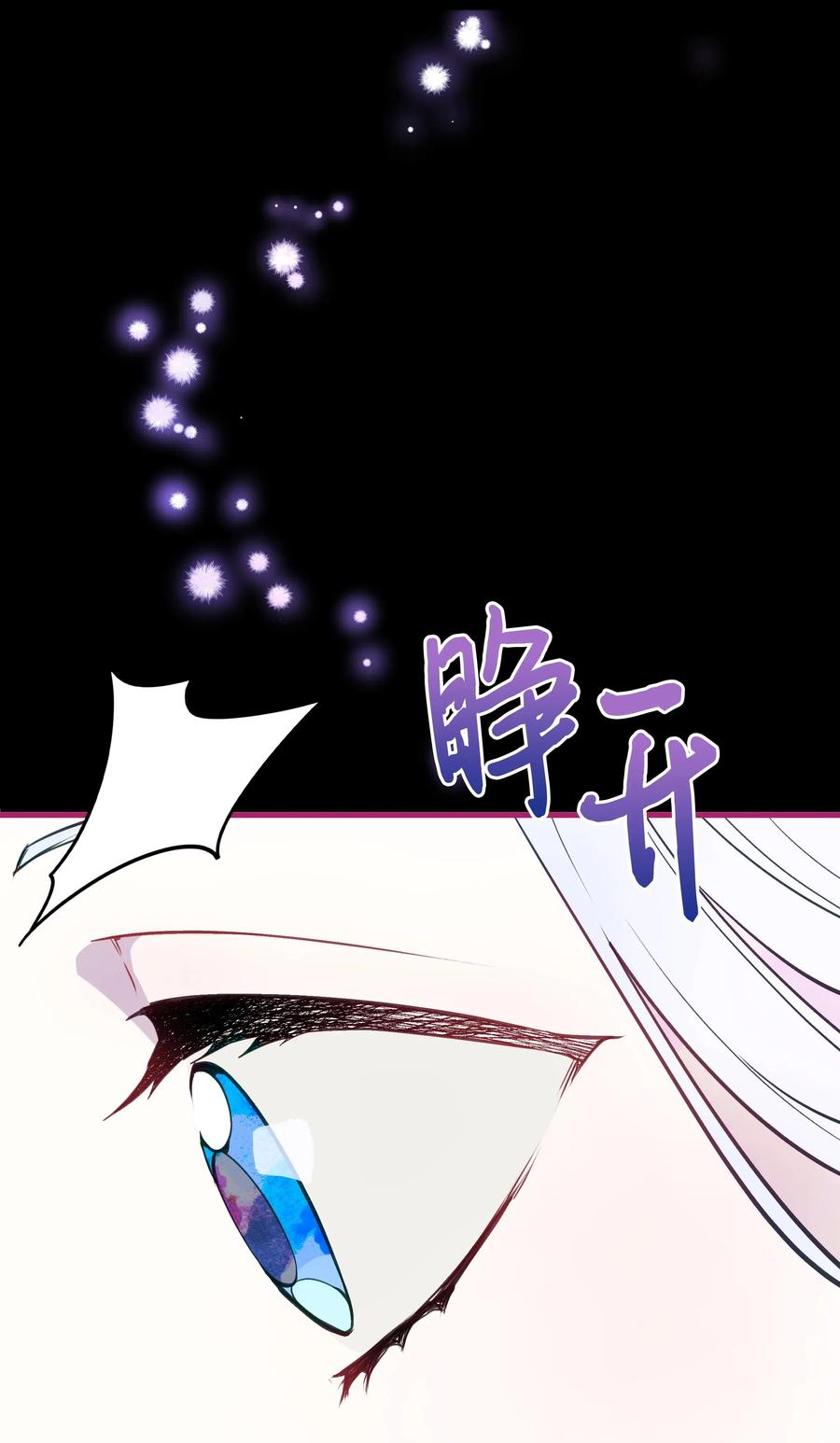 012 我喜欢殿下13