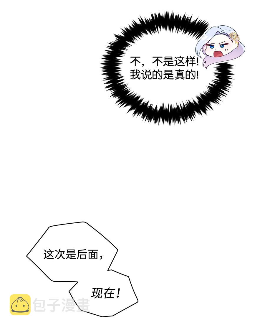 041 直男癌16
