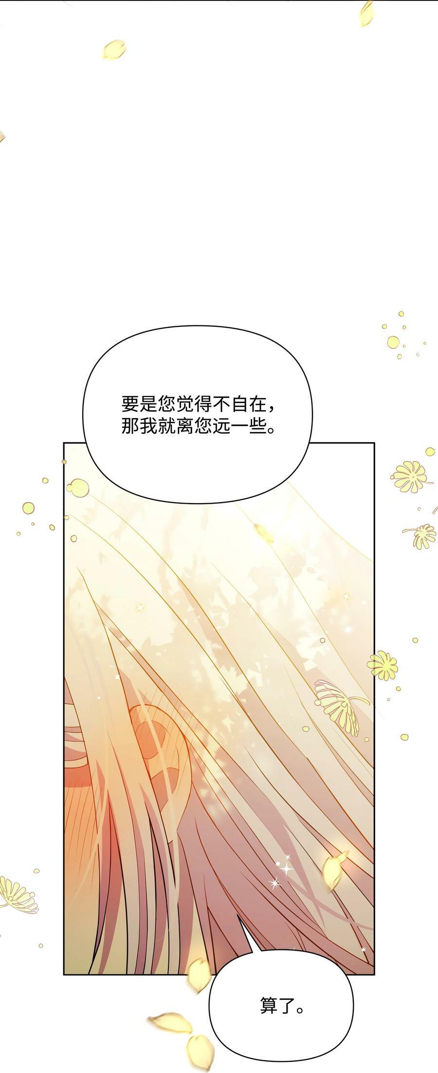 82 噼啪嫉妒了32