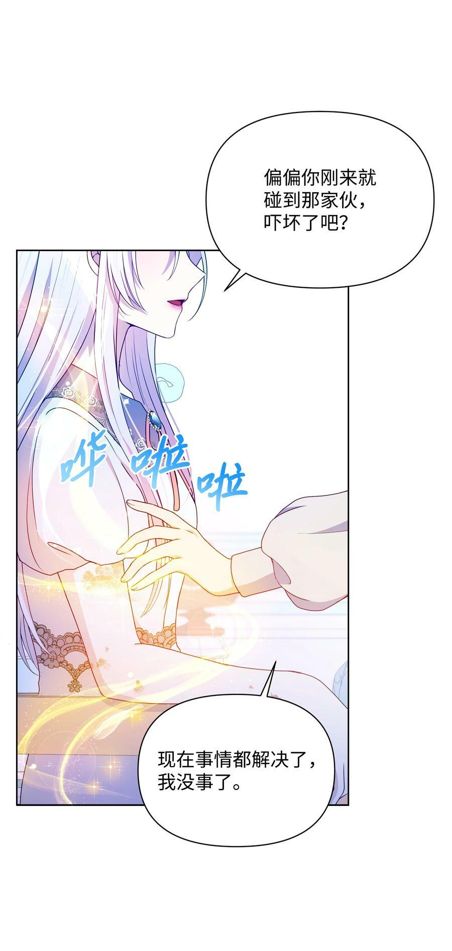93 祈祷的力量41