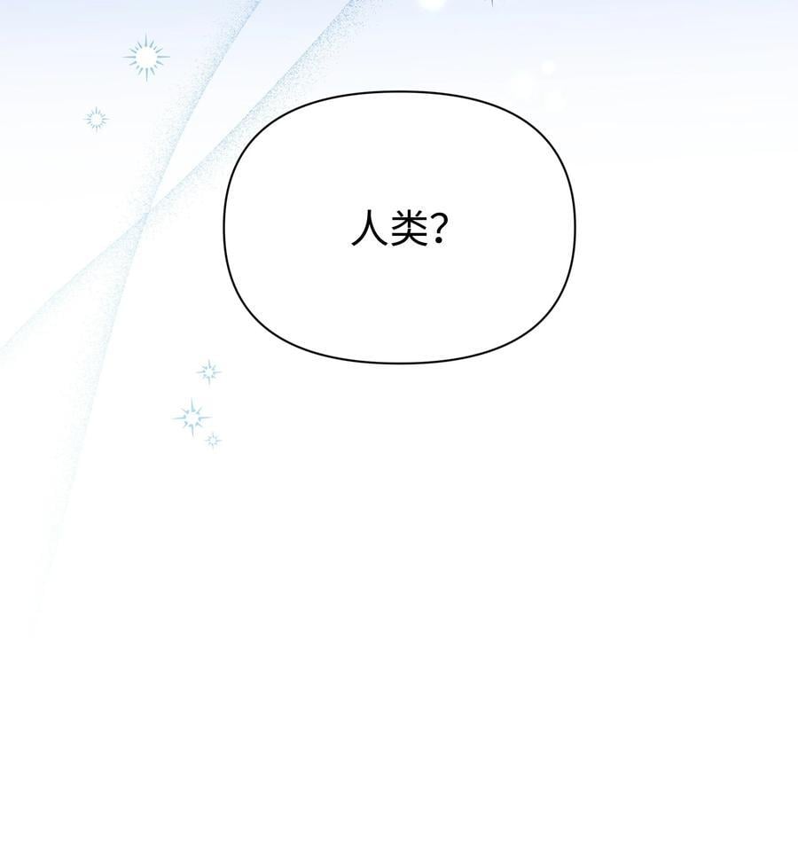 96 冰雪之城16