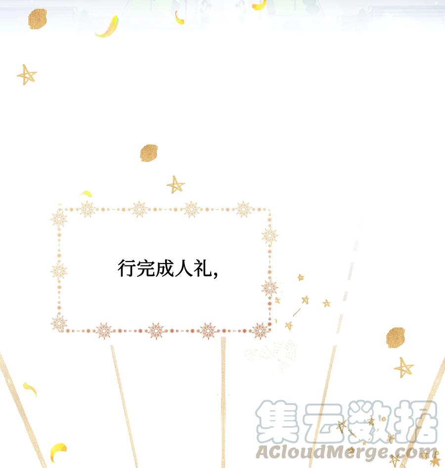 034 备战成人礼39