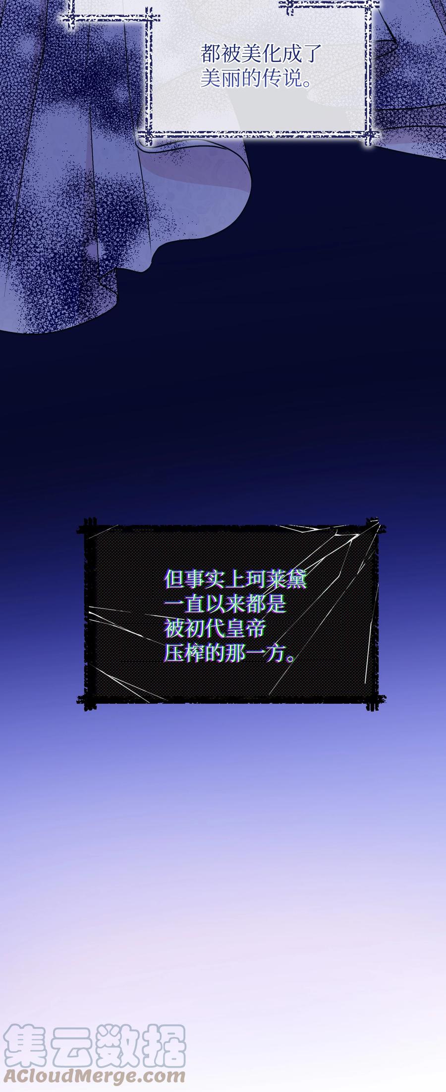 038 初代皇帝48