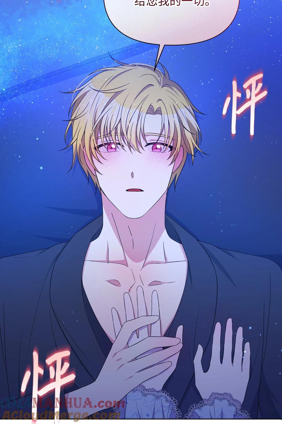 97 交代后事66