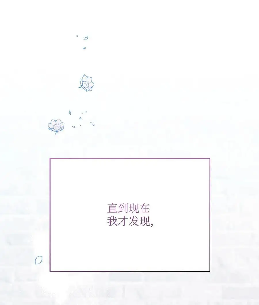 111 永恒的幸福90