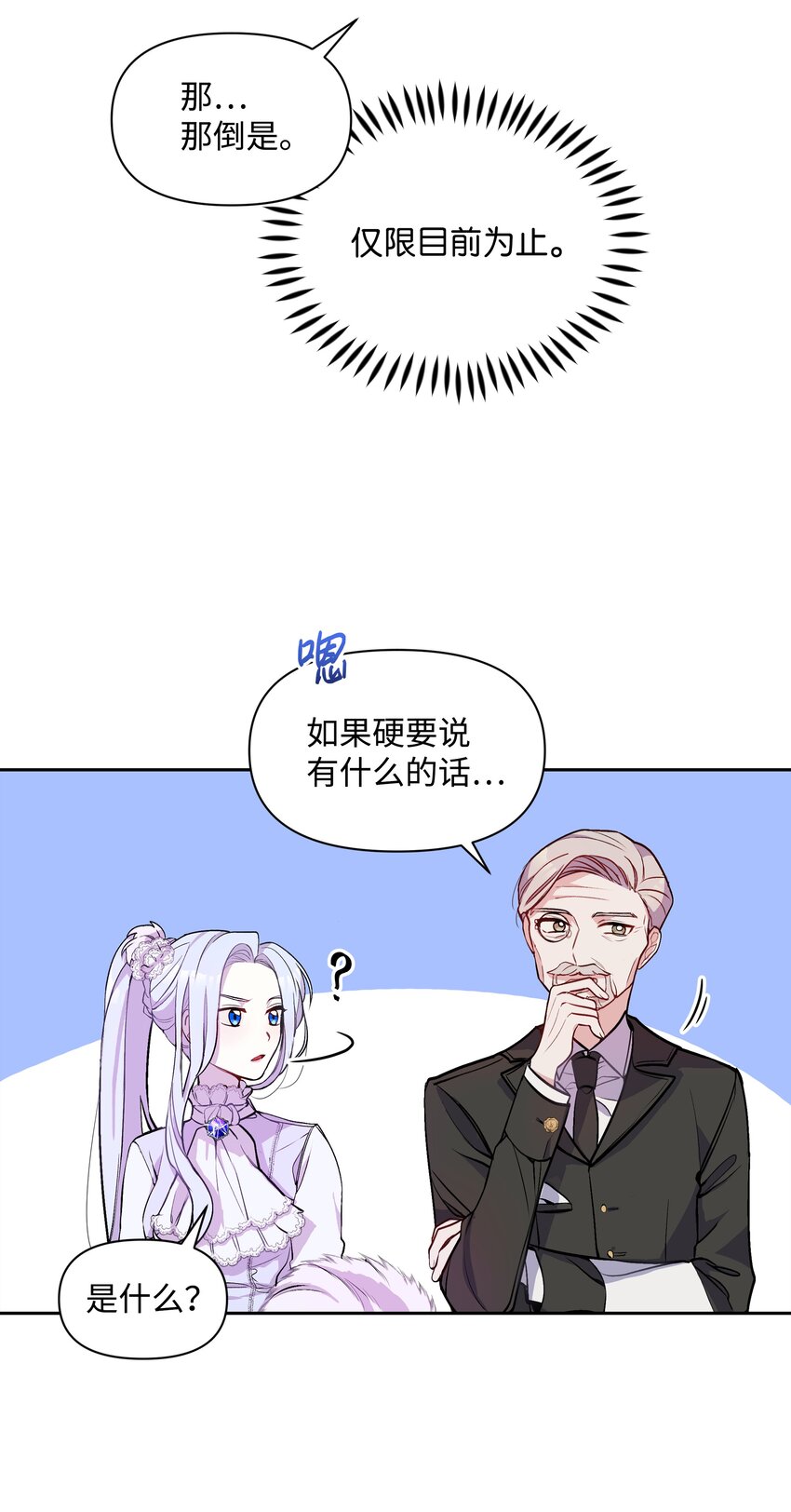 005 礼物10