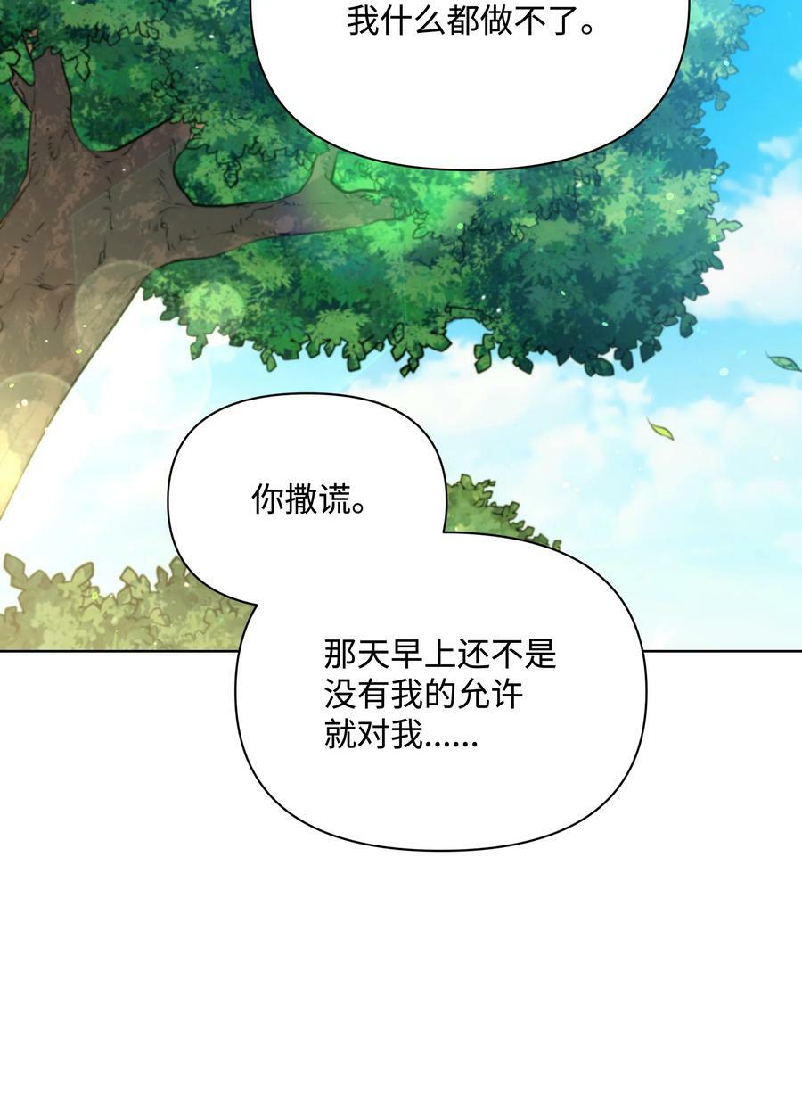 82 噼啪嫉妒了41