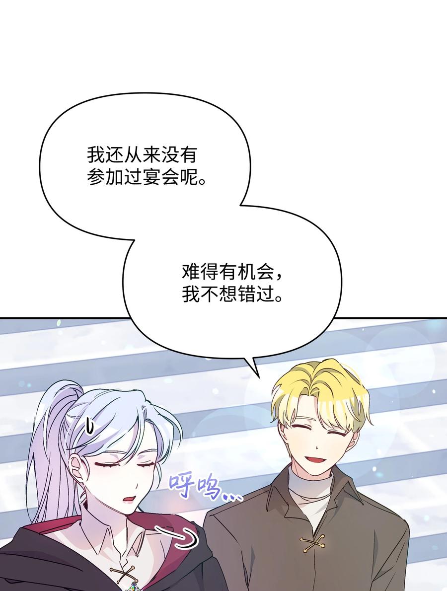 039 换装出行29