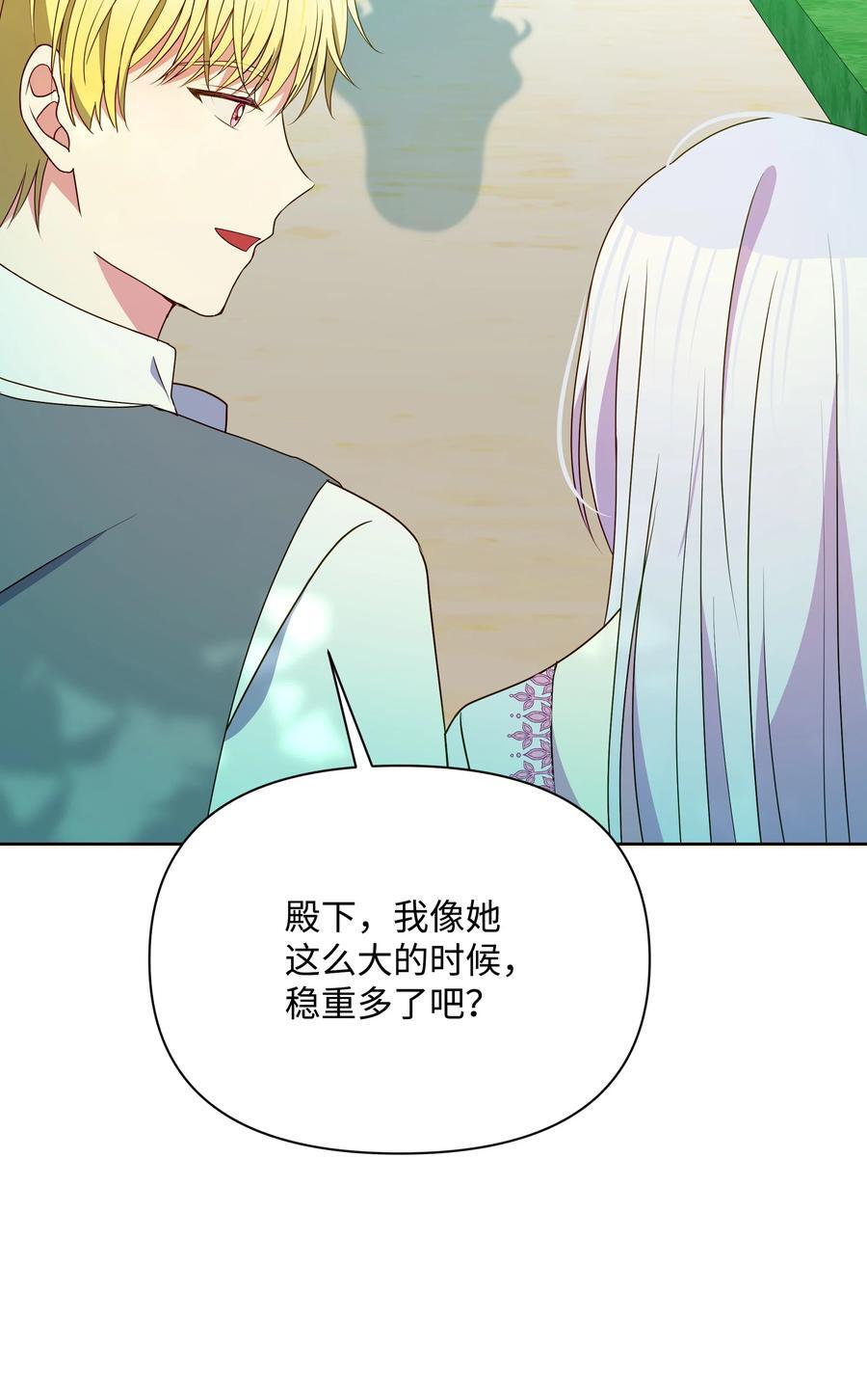 96 冰雪之城61