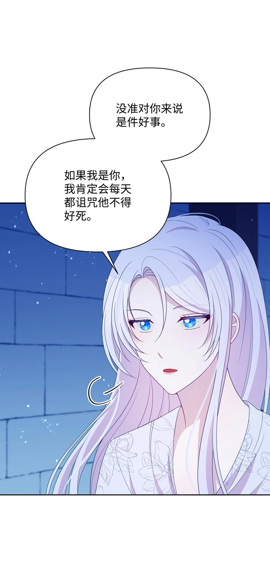 101 这是我的惩罚74