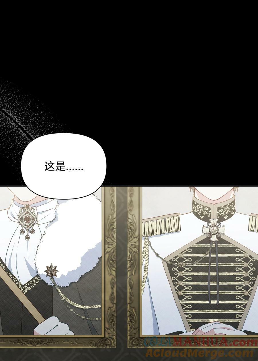 95 初入无意识21