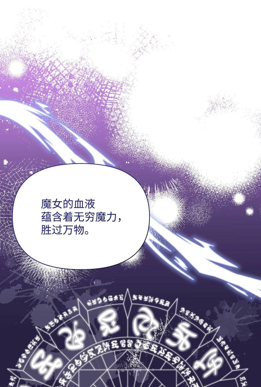 79 你和噼啪不一样49