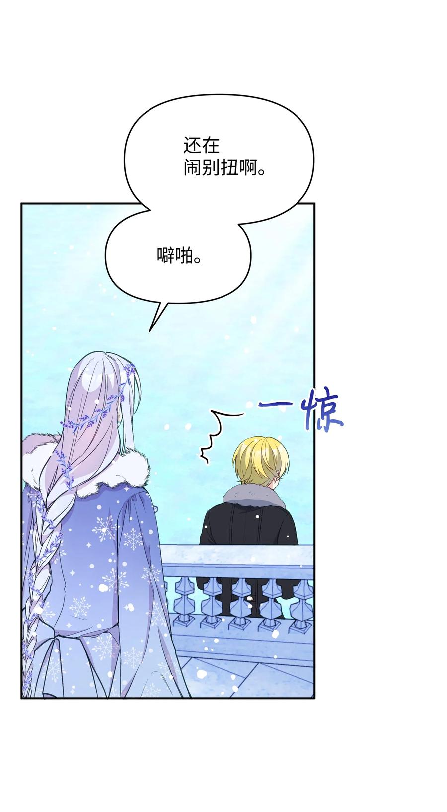 022 不可以学剑1