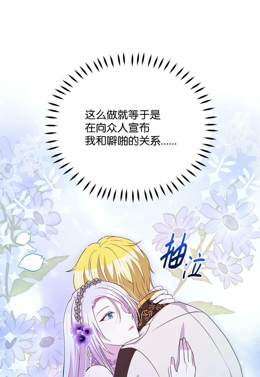 89 不祥的预感4