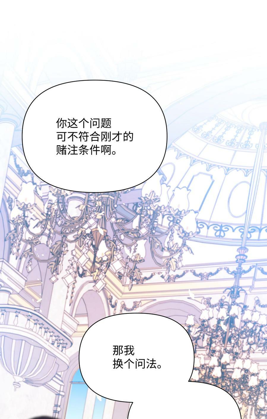 88 诅咒实验成功71