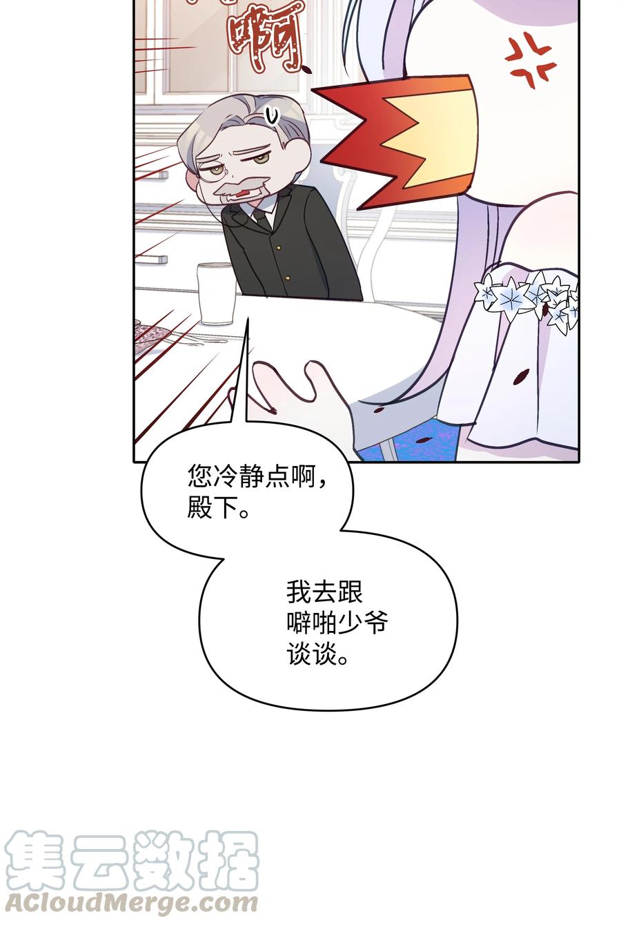 029 400年的代沟51