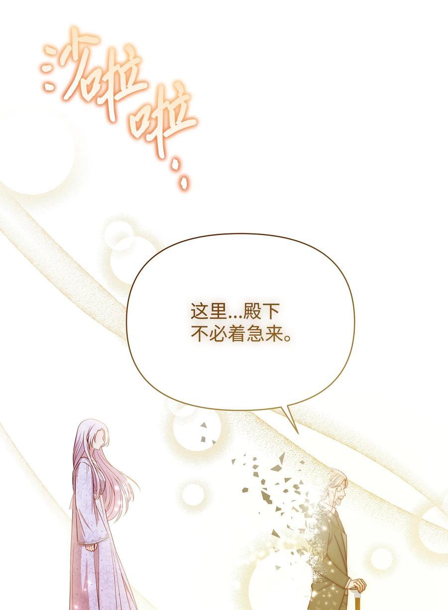 105 逐渐消失的记忆46