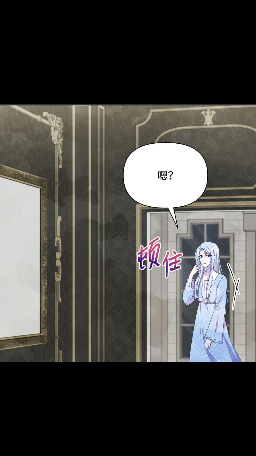95 初入无意识20