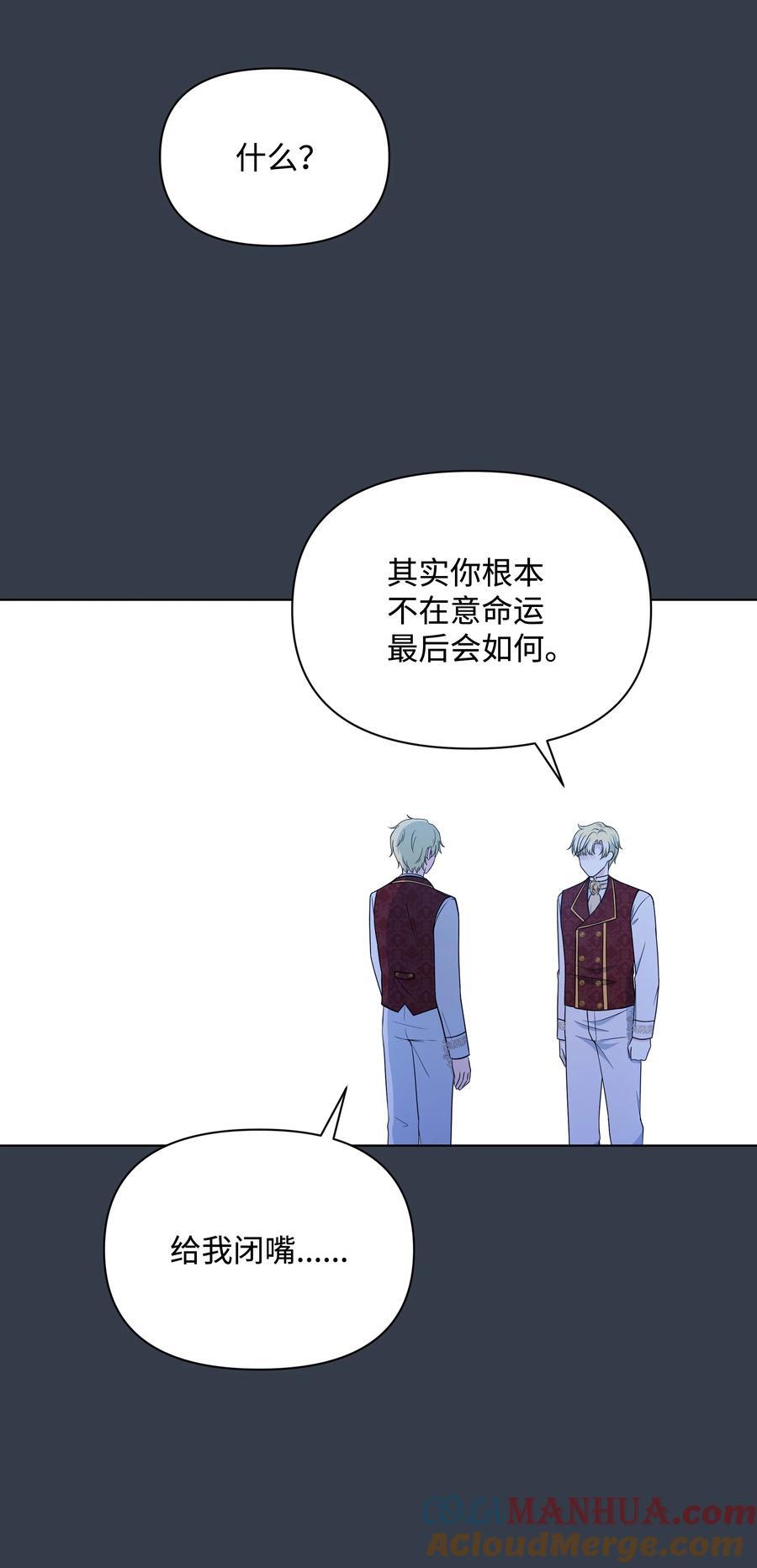 101 这是我的惩罚54
