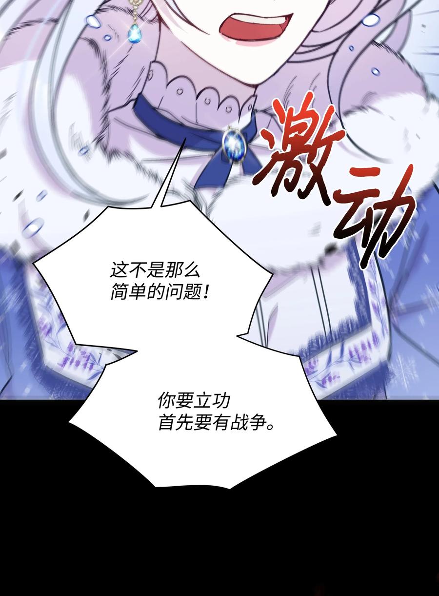 022 不可以学剑50