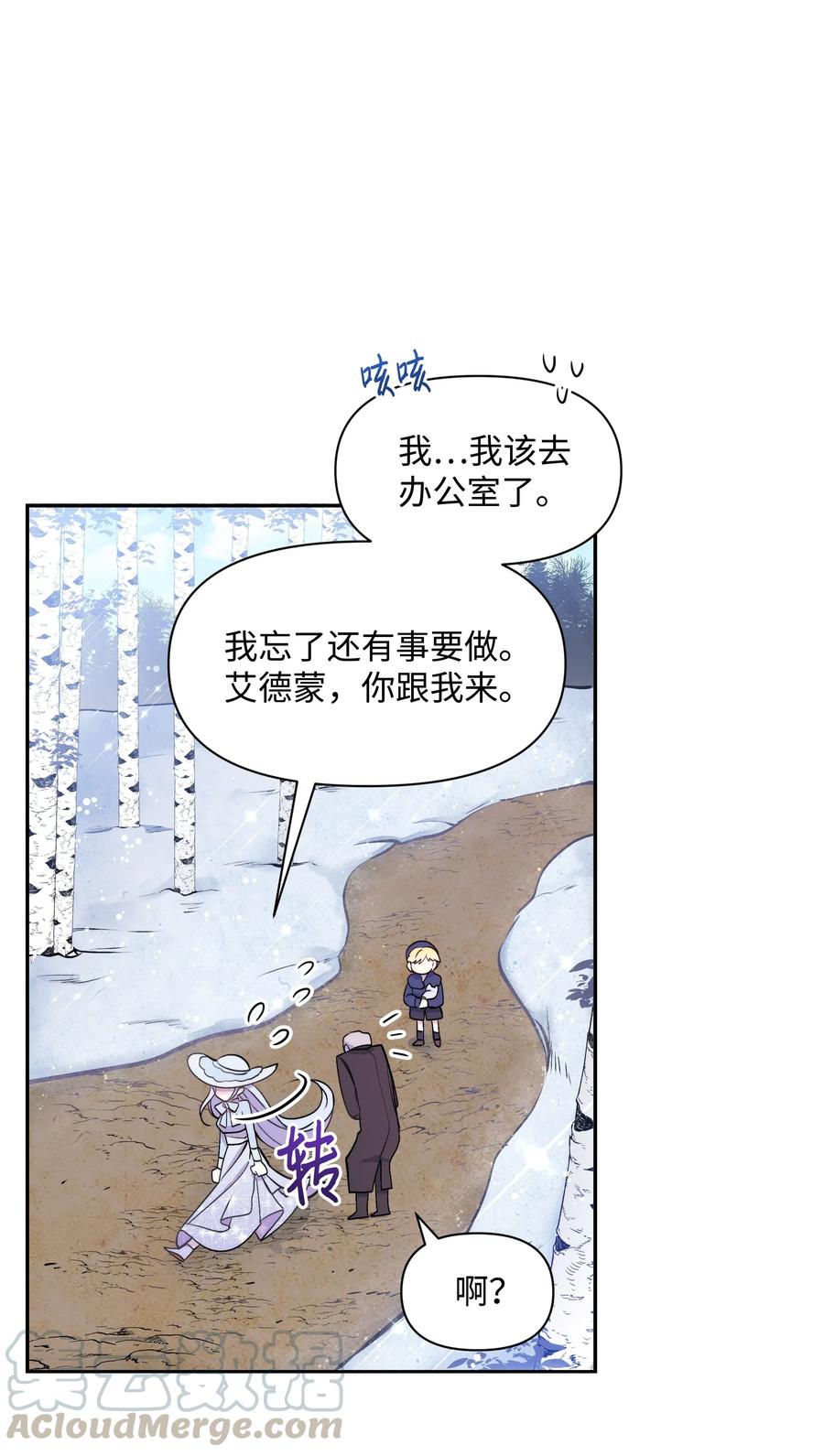 006 新朋友42
