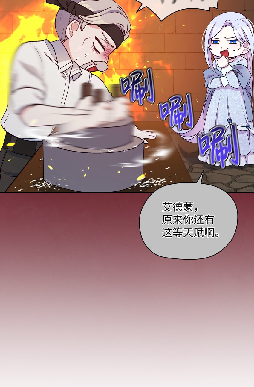 052 魔女的义肢63