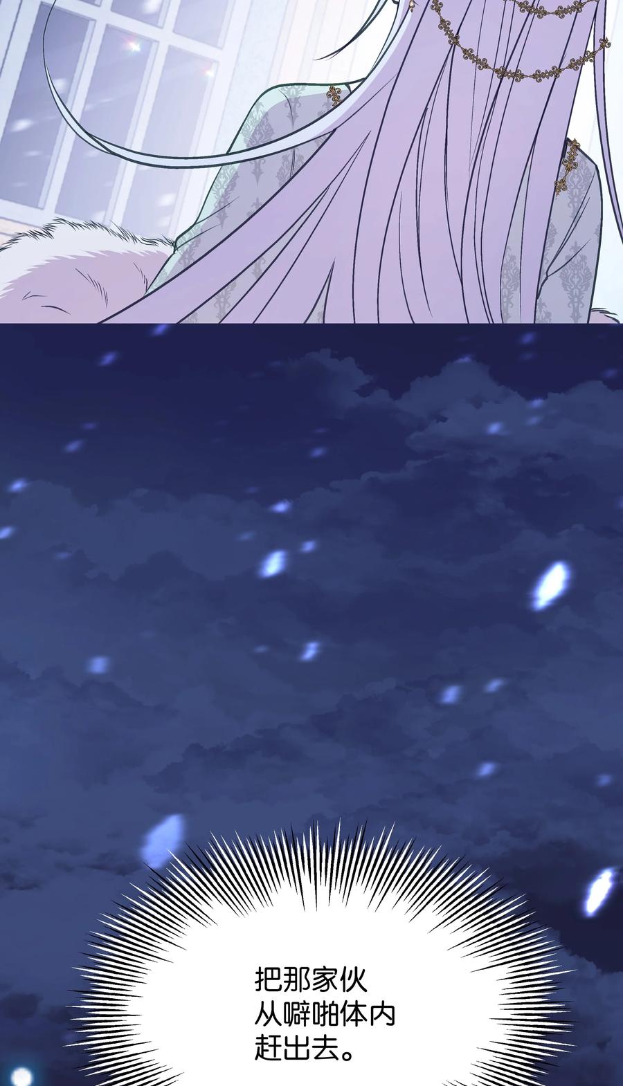 031 提别来袭76
