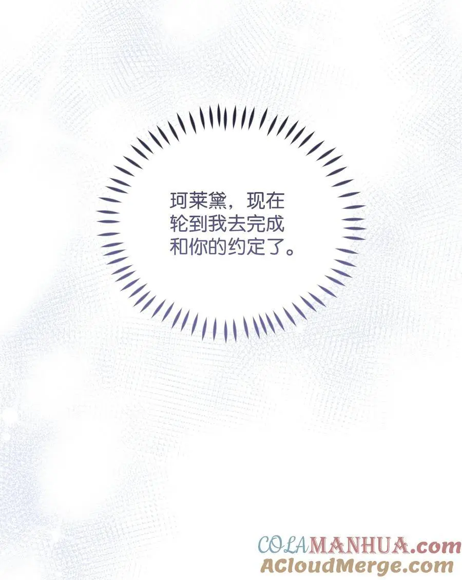 107 完成约定3
