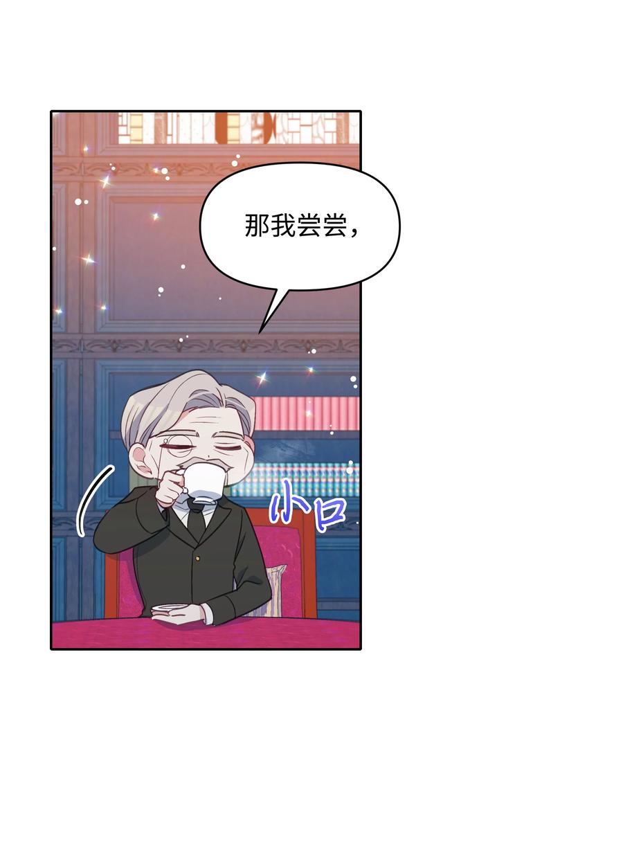030 男人们的茶话会22