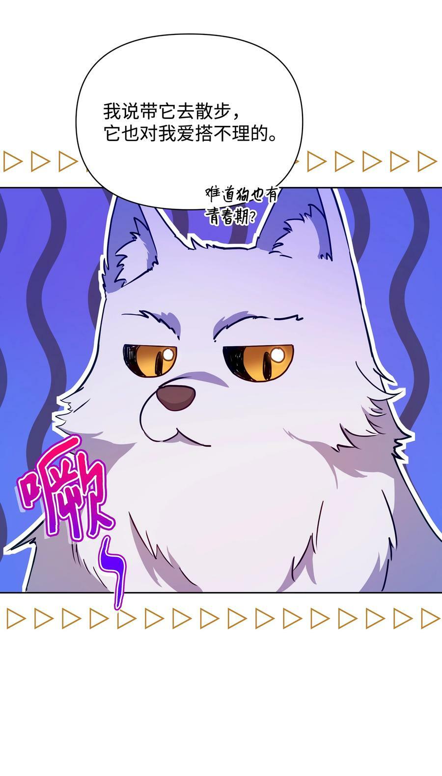 82 噼啪嫉妒了52