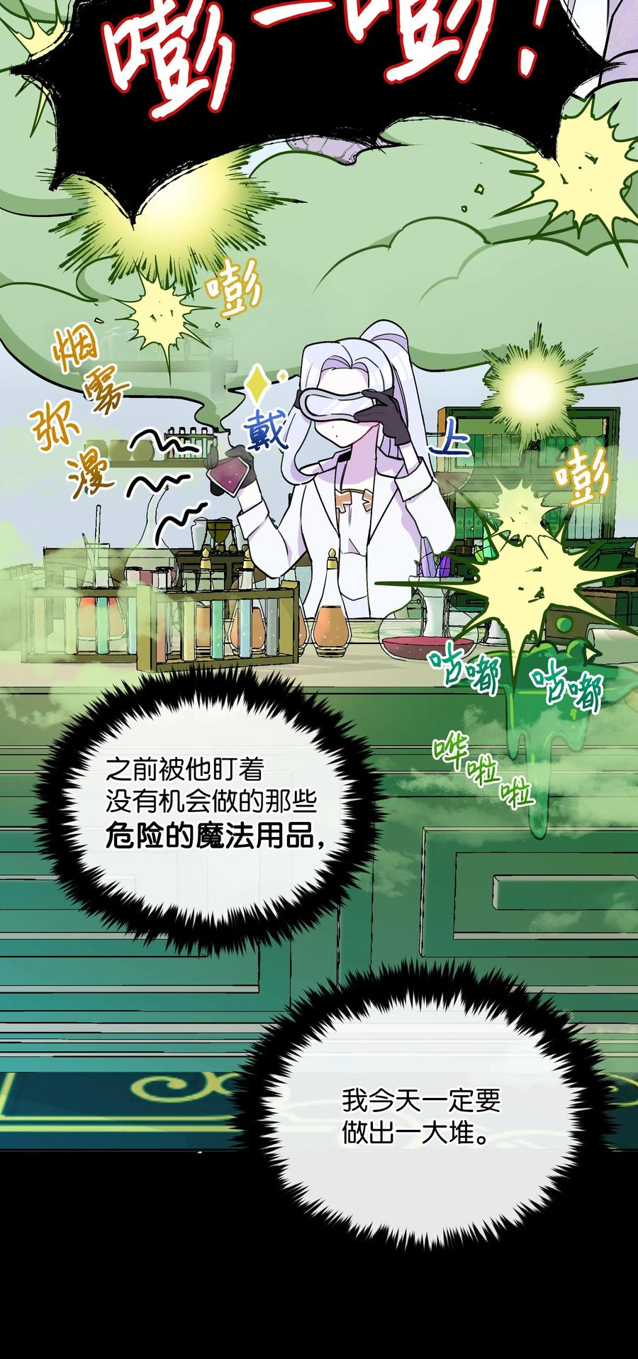 007 监视26