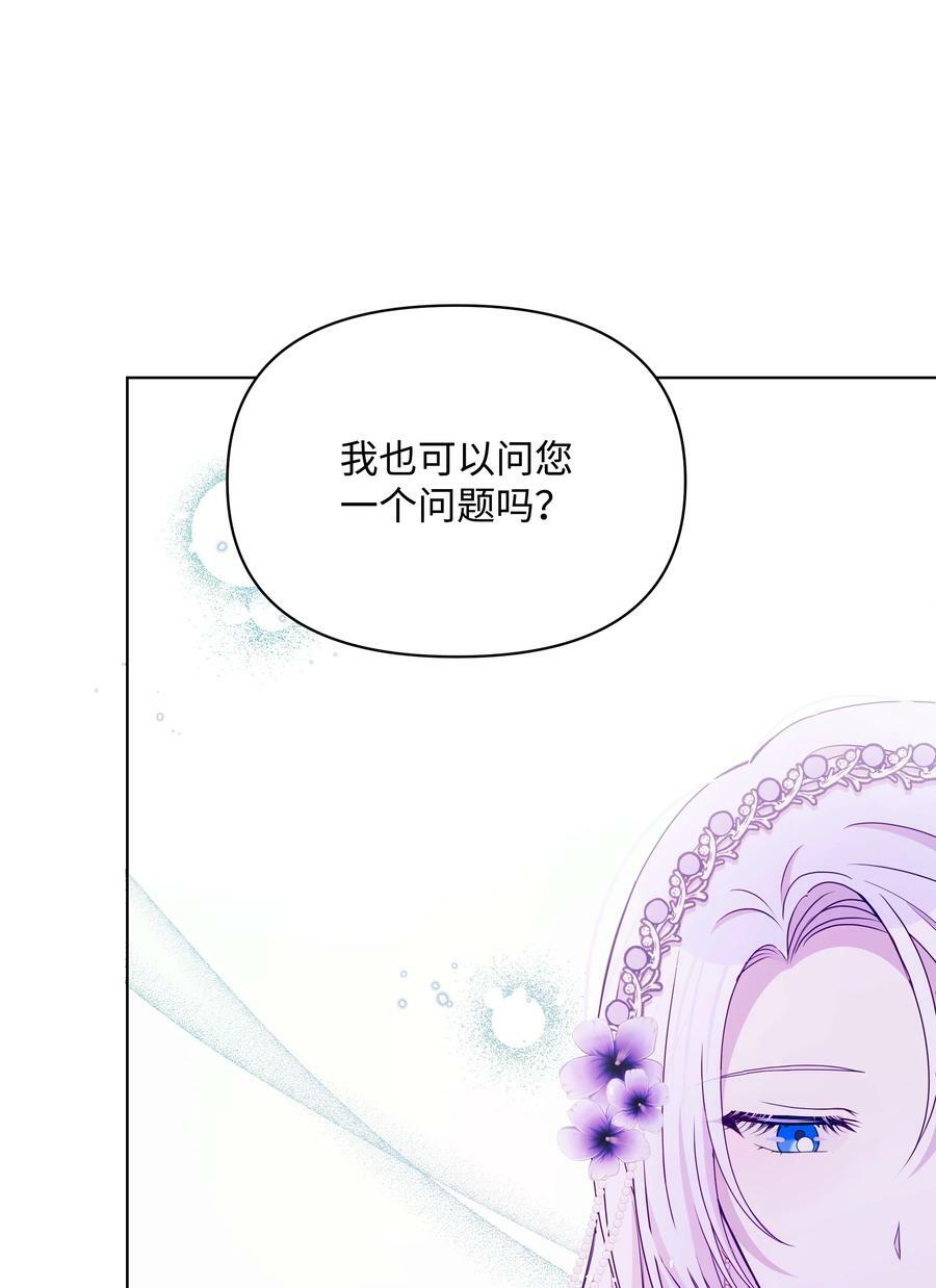 88 诅咒实验成功67