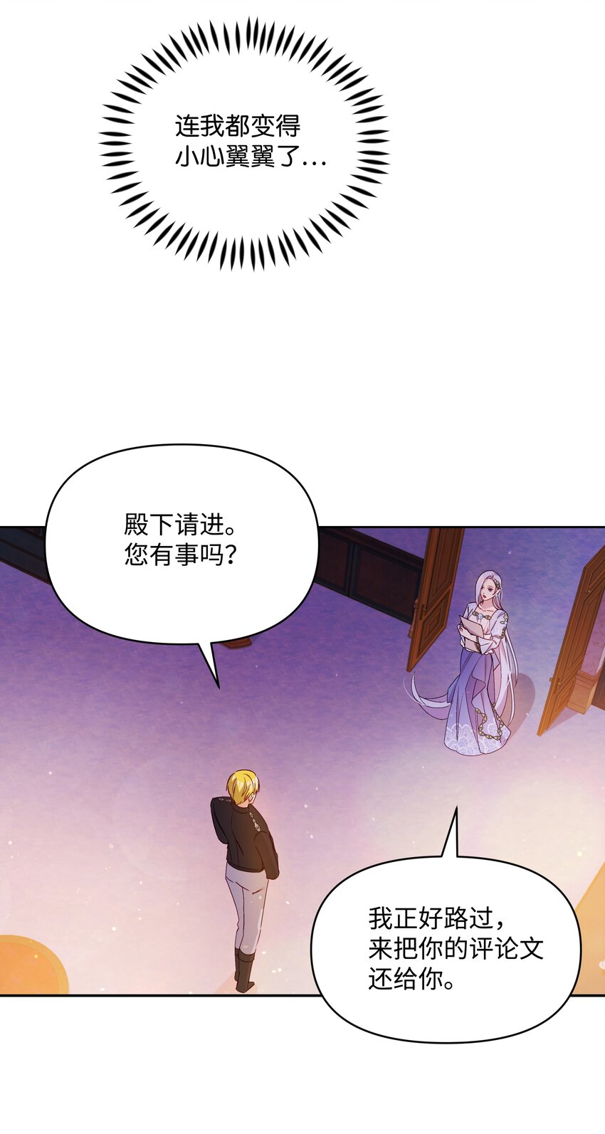 061 表白9