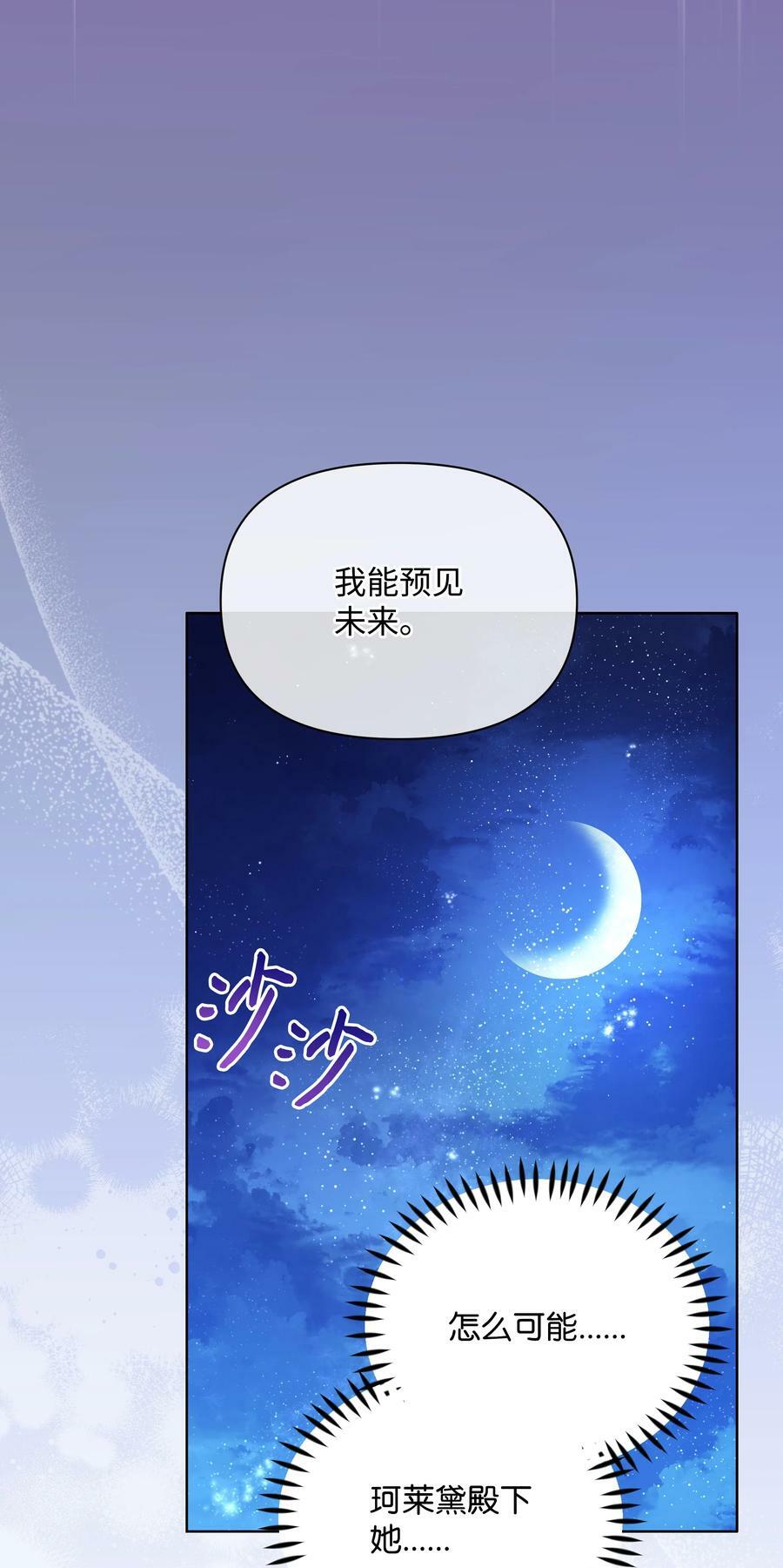 86 残忍的真相65