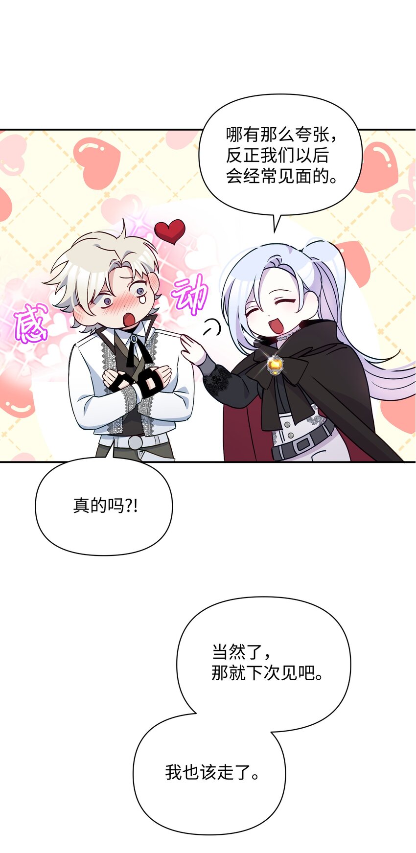 066 梦境26