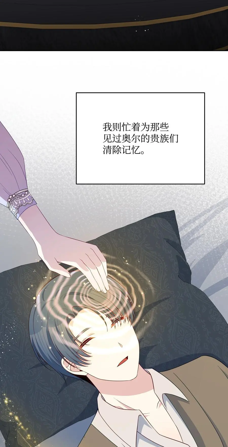 108 绊脚石离开了2