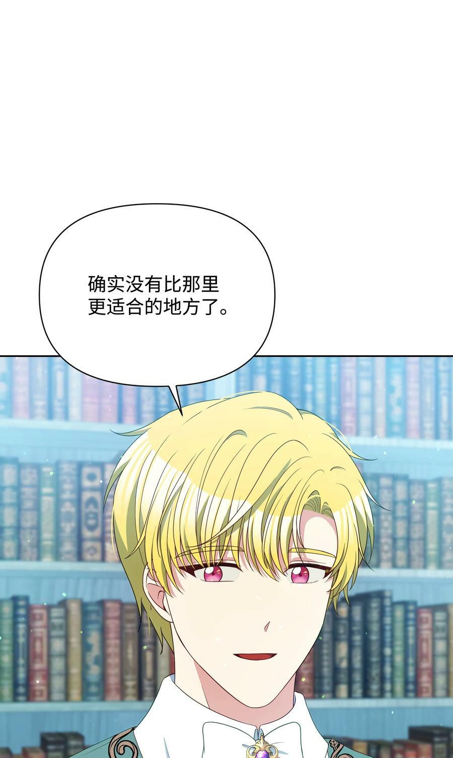 95 初入无意识73