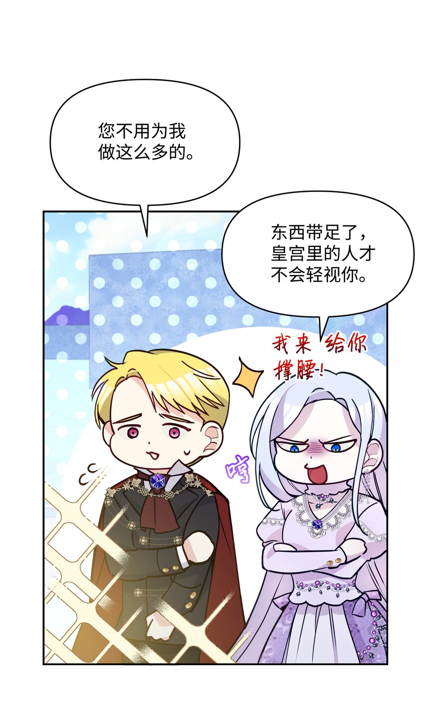 062 我可以吻您吗？41