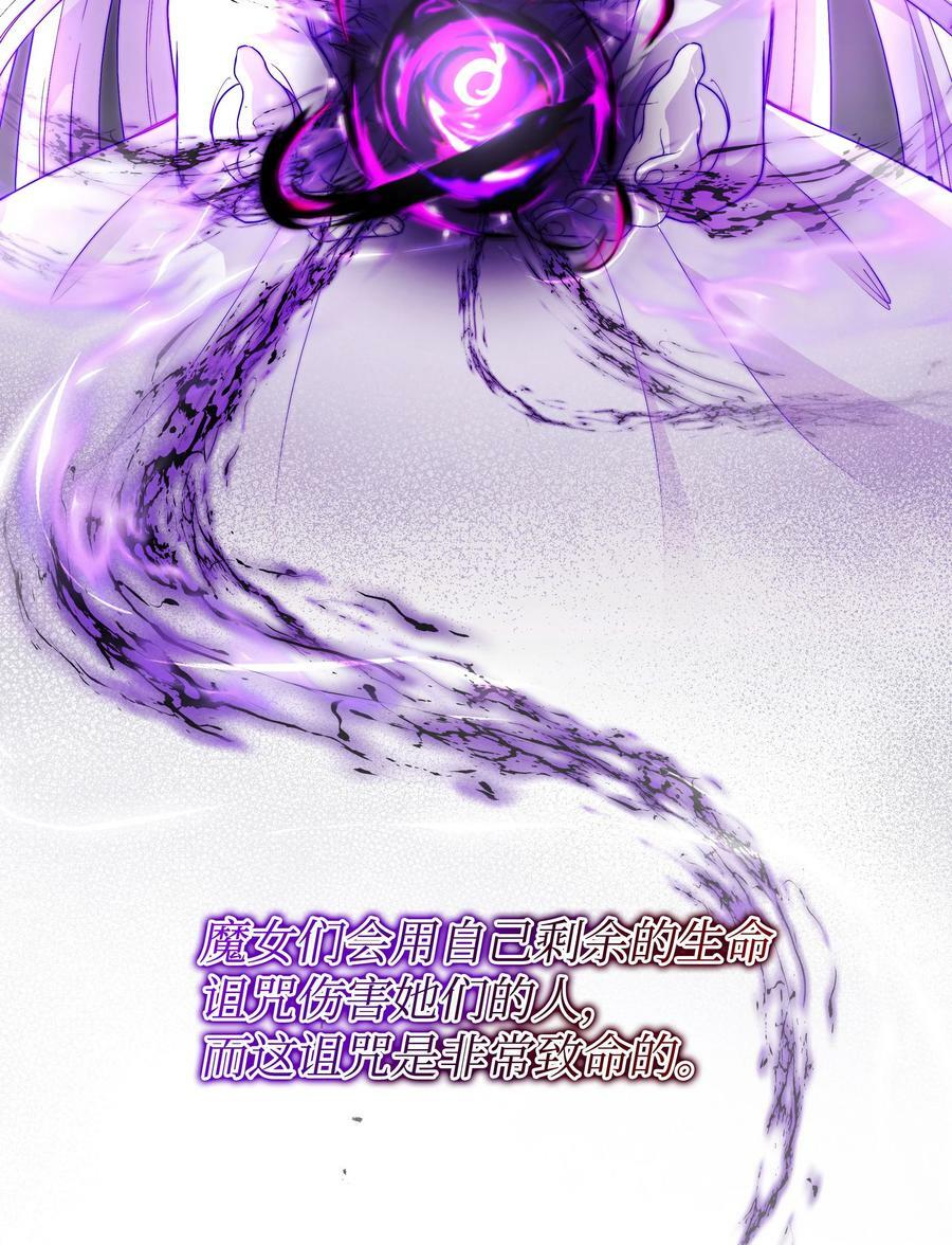 85 寻找破解办法14