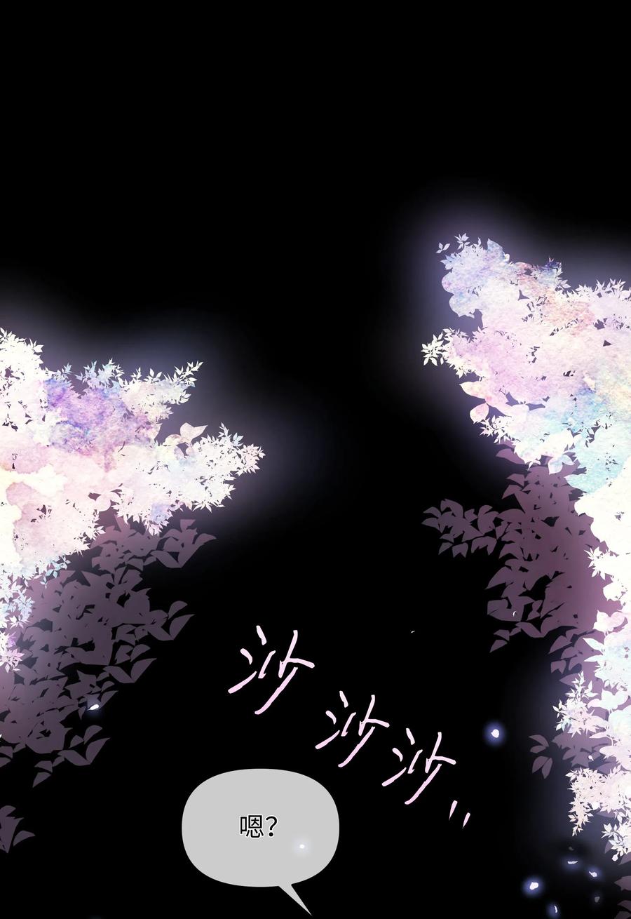 013 回来吧，噼啪53