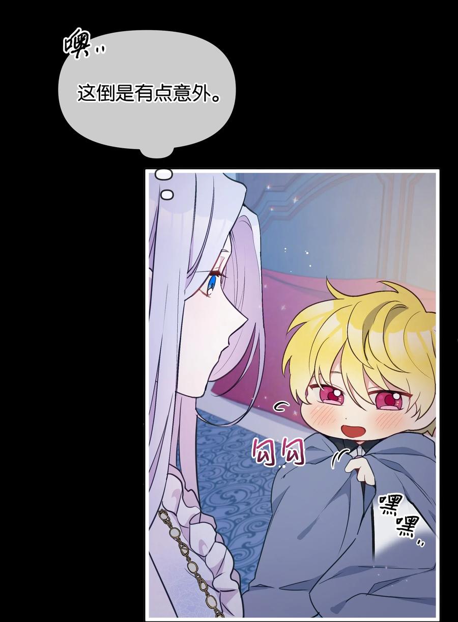 015 狼人族的精神小伙17