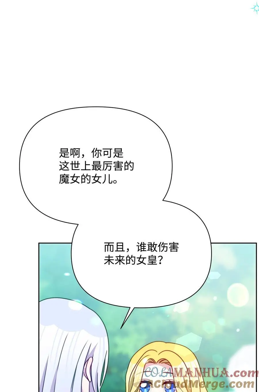 111 永恒的幸福68